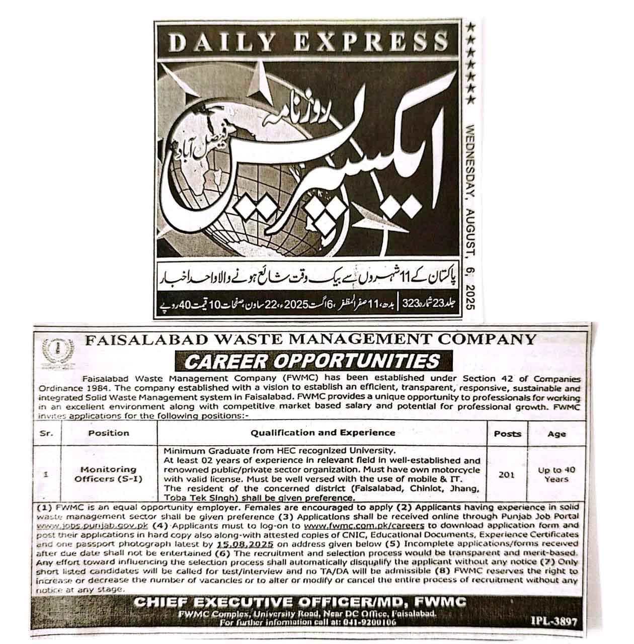 faisalabad-waste-management-company-fwmc-jobs